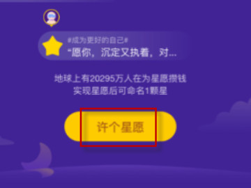 情侣攒钱功能在哪里第2步