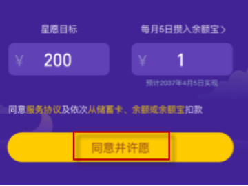 情侣攒钱功能在哪里第4步