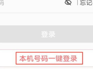 和家亲监控摄像头怎么连接手机第2步