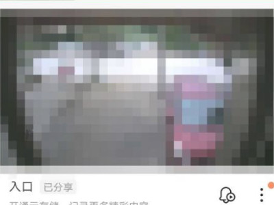 和家亲监控摄像头怎么连接手机第9步