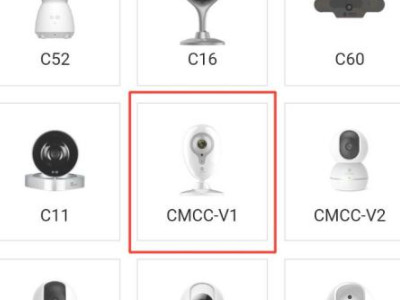 和家亲摄像头怎么连接手机第4步