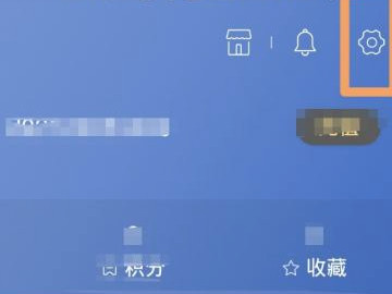 网易buff手机号不用了,怎么登录换绑第3步