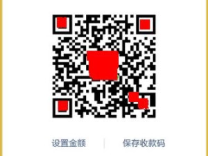 别人发二维码我怎么付钱第2步