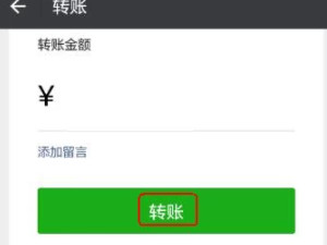 别人发二维码我怎么付钱第4步