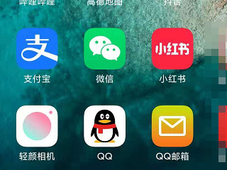 微信收款助手怎么删除收款记录第1步
