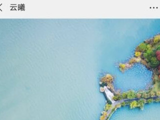 微信通话中断痕迹怎么删除第6步