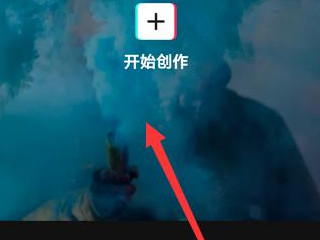 剪映滚动字幕怎么做第1步