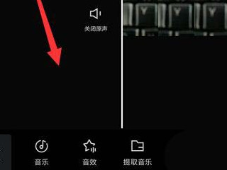 剪映怎么做滚动字幕第3步