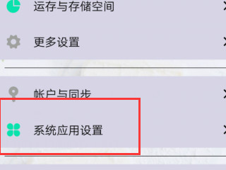 怎样把白名单的人拉黑第1步