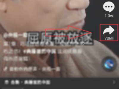 怎么发朋友圈不显示抖音号第1步
