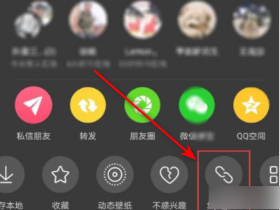 怎么发朋友圈不显示抖音号第2步