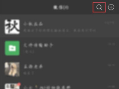 怎么发朋友圈不显示抖音号第3步