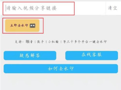 怎么发朋友圈不显示抖音号第5步