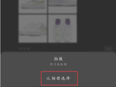 怎么发朋友圈不显示抖音号第6步