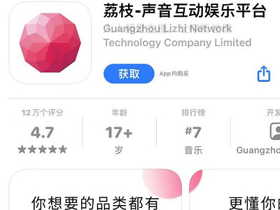广播剧在哪里可以免费听第1步