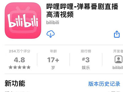 广播剧在哪里可以免费听第4步