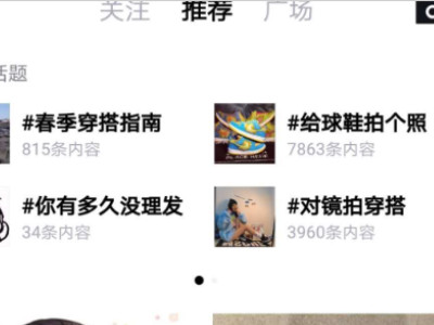 得物试穿功能在哪第1步