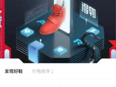 得物试穿功能在哪第3步