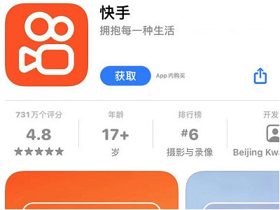 除了易直播还有哪些直播脚第2步