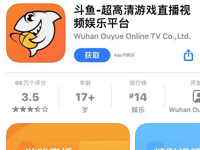 除了易直播还有哪些直播脚第4步