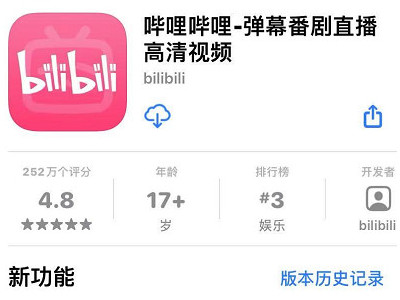 除了易直播还有哪些直播脚第5步