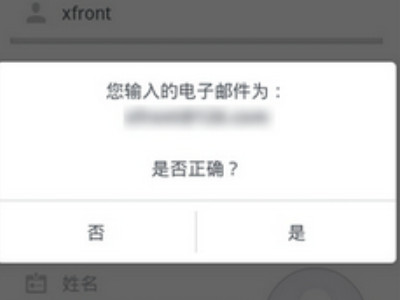 安卓怎么注册instagram账号第4步
