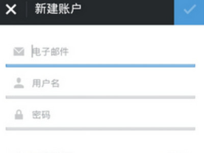 instagram安卓下载怎么注册第3步