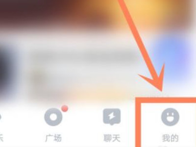 比心守约保障怎么开通第2步