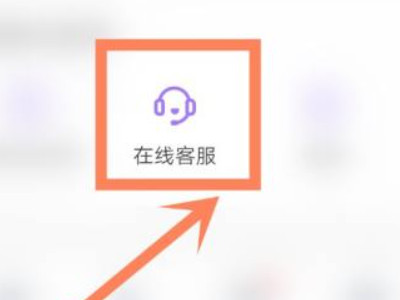 比心守约保障怎么开通第3步