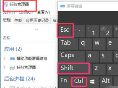 飞速压缩怎么彻底卸载第1步