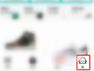 得物怎么两件一起买第1步