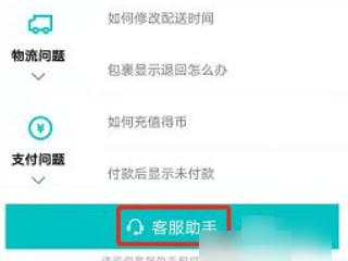 得物怎么两件一起买第3步