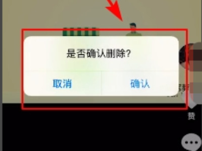 抖音草稿不发布怎么保存本地第5步