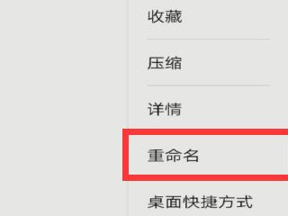 苹果手机b站视频保存到本地相册第9步