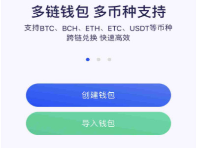 火币网如何创建钱包第1步