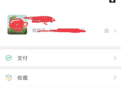 宽带费网上怎么缴费第1步