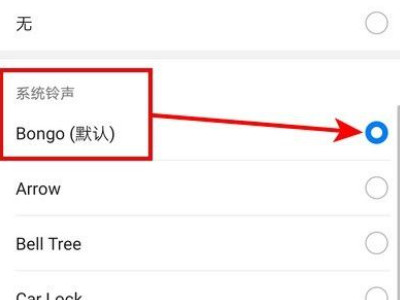 微信视频铃声不响是什么原因第7步