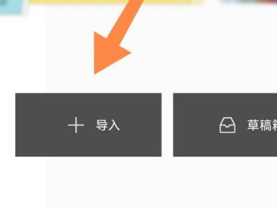 醒图怎么模糊背景第1步