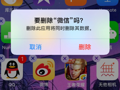 微信无响应关闭或等待第1步