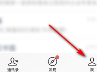 微信收款原路返回怎么操作第1步
