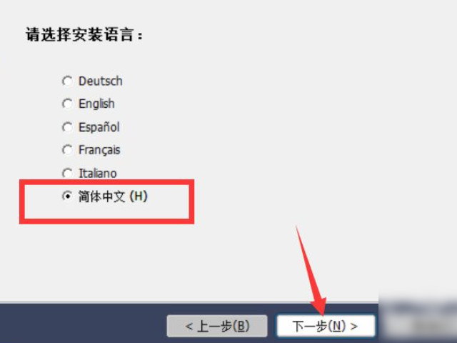 博图v15.0安装教程第3步