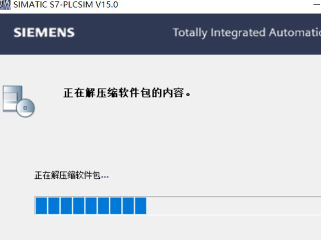 博图v15.0安装教程第5步