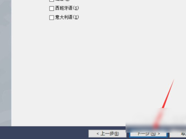 博图v15.0安装教程第7步