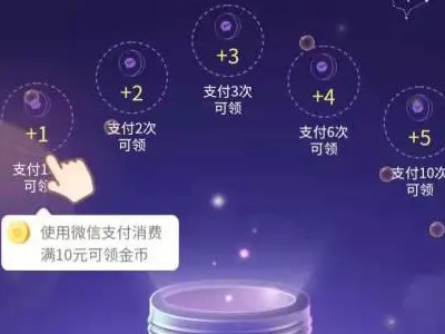 微信提现2万怎么免手续费第4步
