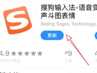 手机上怎么给文字加圈第1步