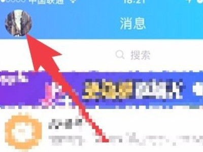 手机qq频繁被盗怎么彻底解决第1步