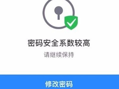 手机qq频繁被盗怎么彻底解决第6步