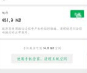 别人换了微信头像但是我列表还是显示她原来的头像第4步