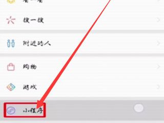 图片过大无法添加表情包怎么办第3步