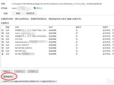 sb3文件怎么打开第5步